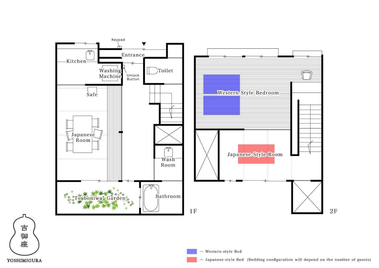 교토 Yoshimigura Machiya House 빌라 외부 사진
