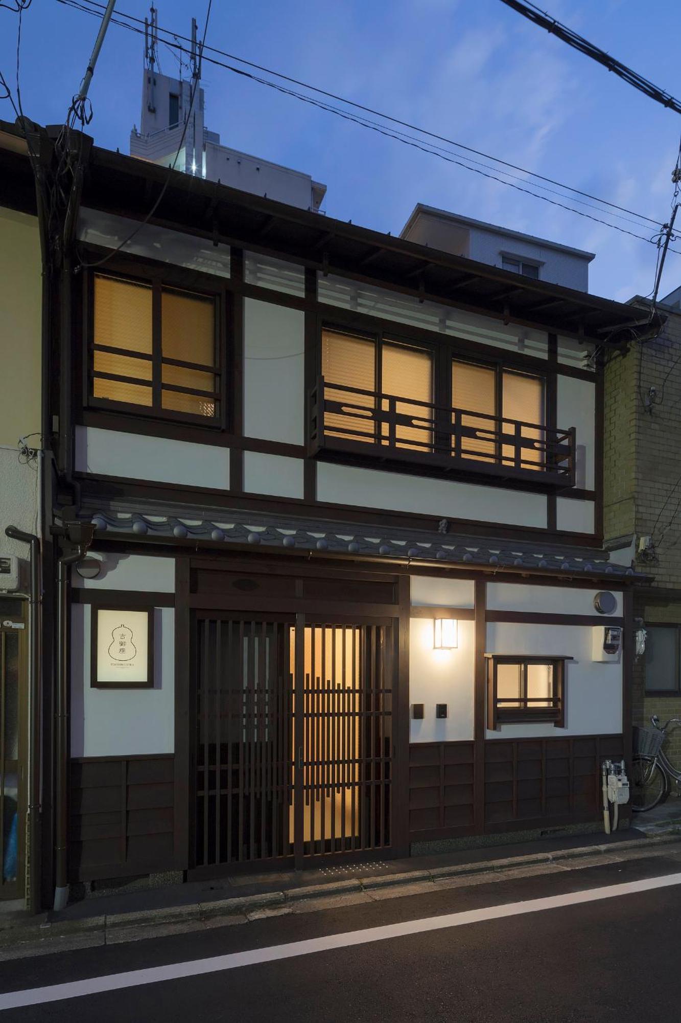 교토 Yoshimigura Machiya House 빌라 외부 사진