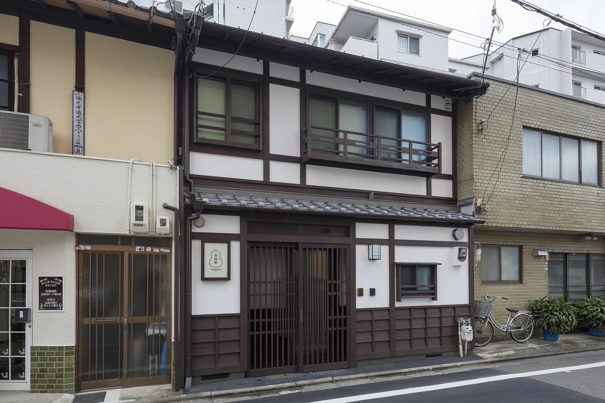 교토 Yoshimigura Machiya House 빌라 외부 사진