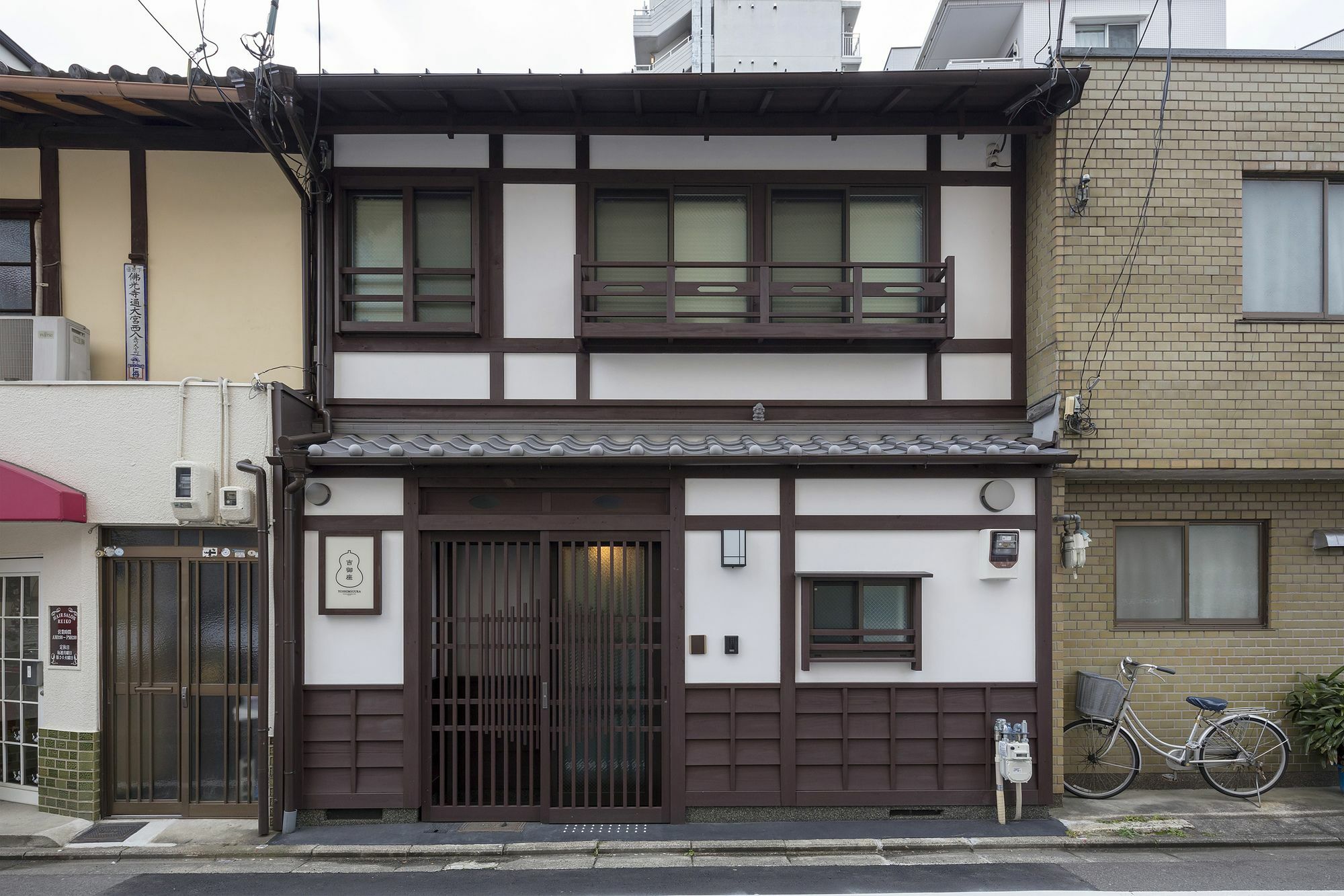 교토 Yoshimigura Machiya House 빌라 외부 사진