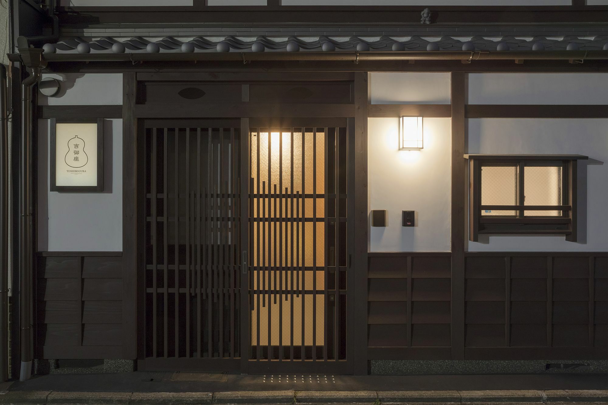 교토 Yoshimigura Machiya House 빌라 외부 사진