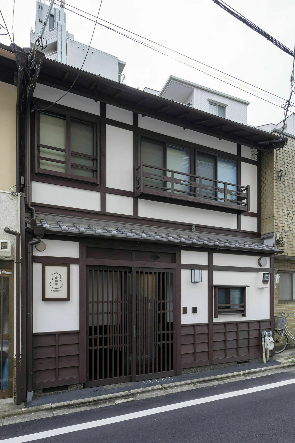 교토 Yoshimigura Machiya House 빌라 외부 사진